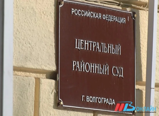Депутата Шарифова в Волгограде оштрафовали за нарушение санитарных норм