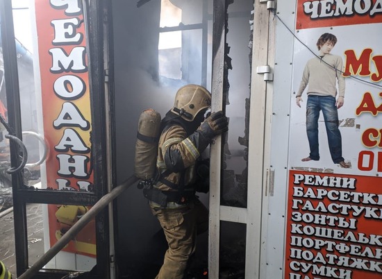 Пожарные локализовали возгорание на рынке в Волгограде
