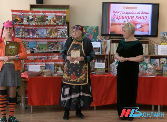 В Волгограде прошла акция с добрым названием «Дарите книги с любовью!»