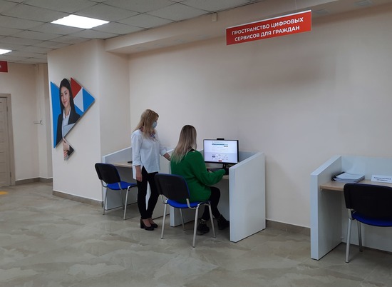 В волгоградские центры занятости внедряют цифровые сервисы