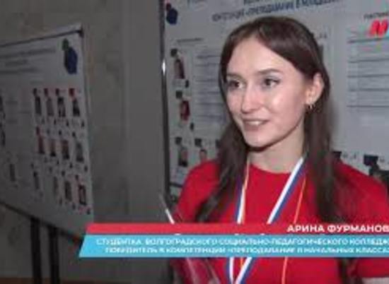 Победителей чемпионата «Молодые профессионалы» наградили в Волгограде