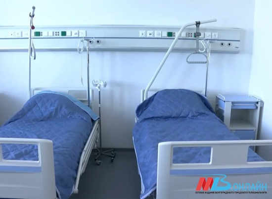 Еще ряд волгоградских больниц вернули к работе в «доковидном» режиме