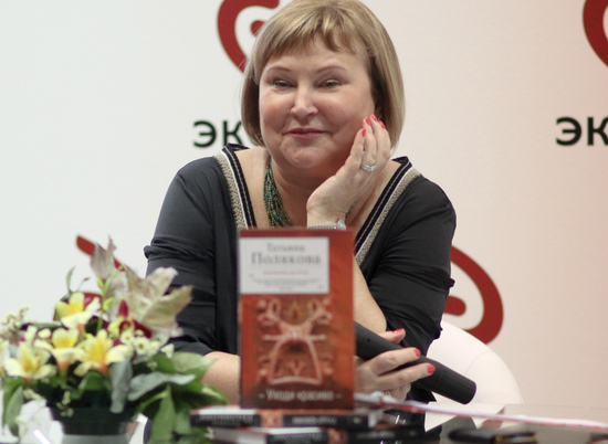 На 62-м году жизни скончалась автор детективов Татьяна Полякова