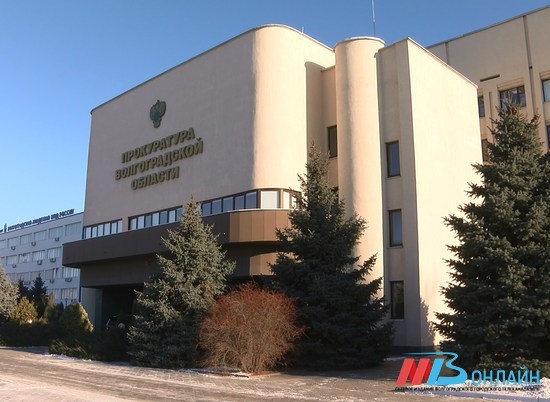 Зампрокурора в Волгоградской области наказали за инциденты в колонии