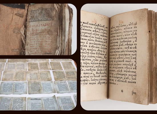 В музее Машкова отреставрировали редкую книгу XVII века