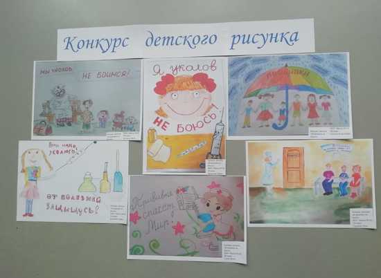 Воспитанники детсадов в Волгограде нарисовали прививку от туберкулеза