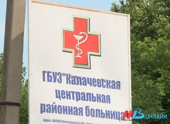 Главным врачом Калачевской ЦРБ назначили Виктора Бессолова
