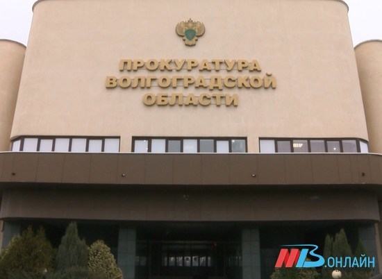 В Волгограде экс-инспекторов Ространснадзора оштрафовали на 2 млн за взятки