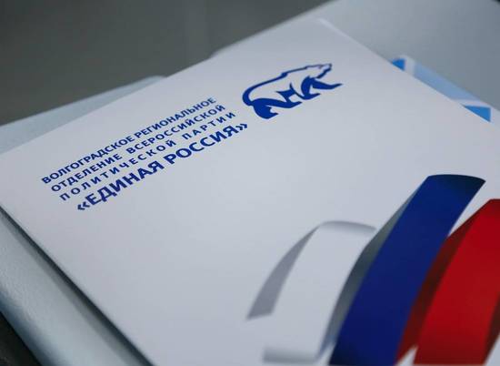 В Волгоградской области 41 человек участвует в предварительном голосовании «Единой России»