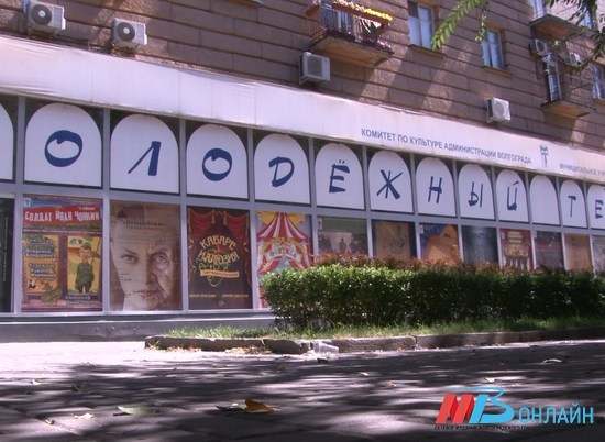 Худрук молодежного театра в Волгограде ушел в отставку