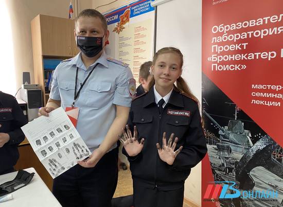 Криминалист научил волгоградских кадетов снимать отпечатки пальцев