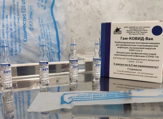 В Волгоградскую область поступила новая партия вакцины «Спутник V»