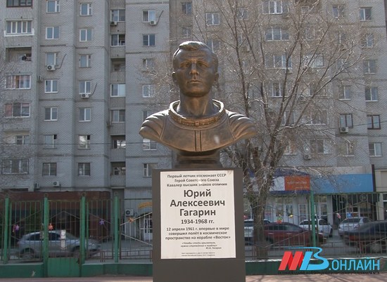 Еще один памятник Гагарину установили в Волгограде