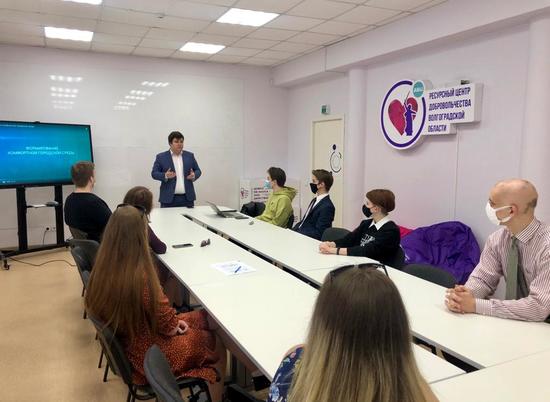 В Волгограде 500 волонтёров благоустройства проходят обучение по спецпрограмме