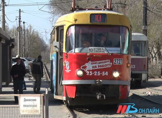 В Волгограде восстановили движение двух маршрутов трамвая