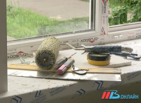 В Волгоградской области по программе капитального ремонта обновляют МКД