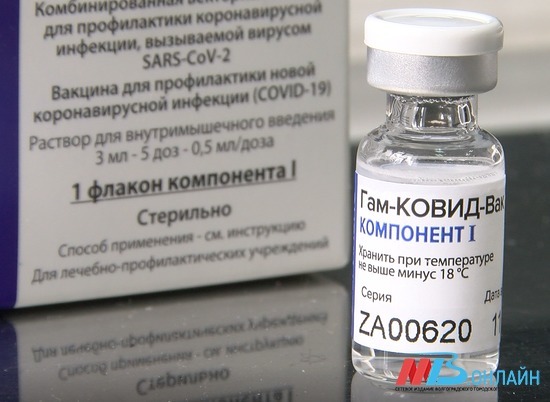 Более 18,5 тыс. доз вакцины «Спутник V» поступили в Волгоградскую область
