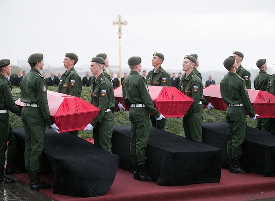В Волгограде захоронили останки участников Сталинградской битвы
