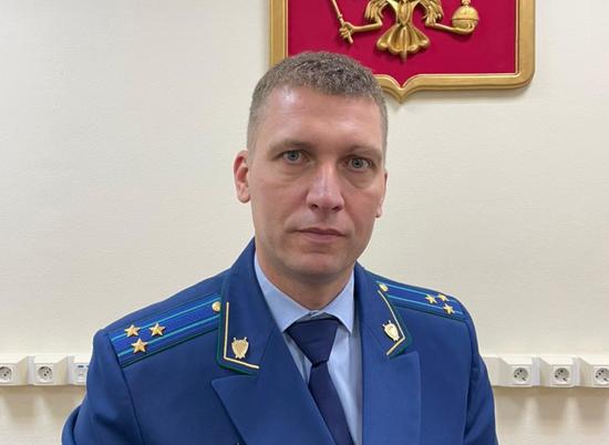 Новым прокурором Волгограда назначен ростовчанин Петр Треглазов