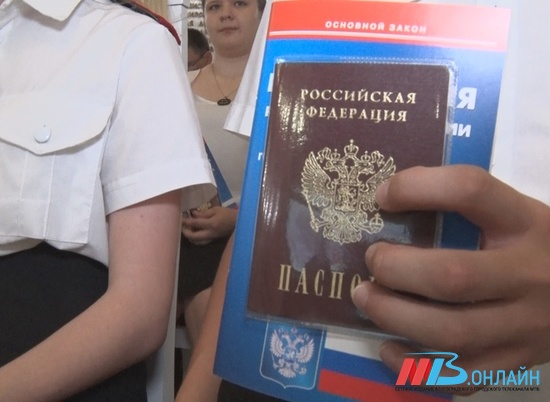 4 мая 30 юных волгоградцев в торжественной обстановке получат паспорта