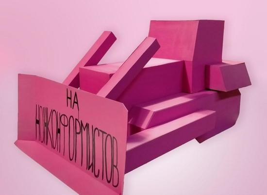 «Быстрее. Выше. Сойдет»: в Волгограде откроется выставка современных художников