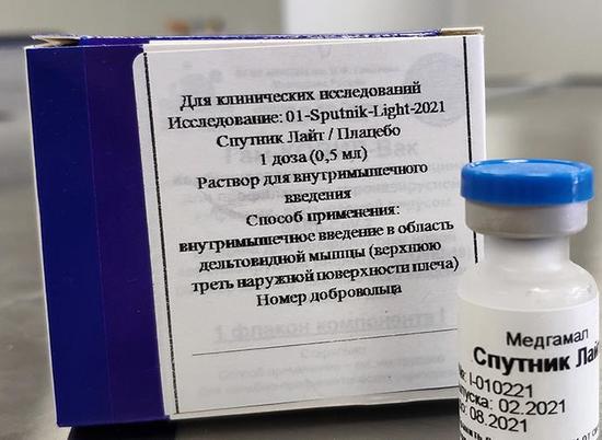 В РФ зарегистрирована  однокомпонентная  вакцина «Спутник Лайт»