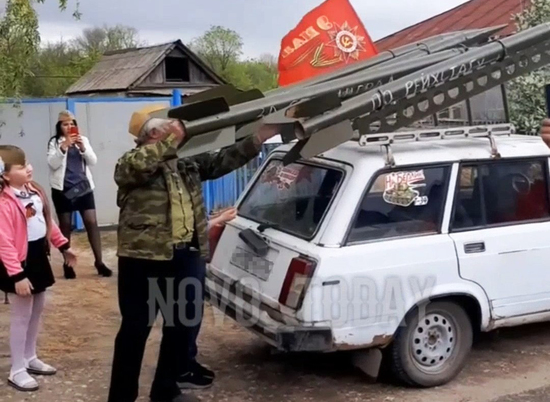 Житель Волгоградской области превратил свой ВАЗ-2104 в «Катюшу»