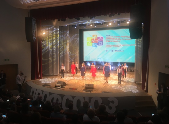 В Волгограде 50 педагогов участвуют в конкурсе профмастерства «Арктур»
