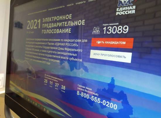 Носов и Лихачев внесли изменения в заявления на участие в ПГ «Единой России»