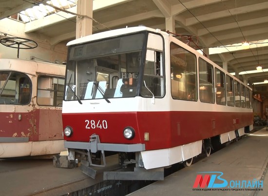 В Волгограде сократили до 29 дней техобслуживание трамвайного вагона