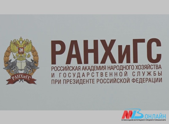 В июне состоится VII Всероссийский образовательно-кадровый форум «Траектория развития»