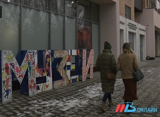 В Волгоградской области 407 тыс. человек посетили музеи с начала года
