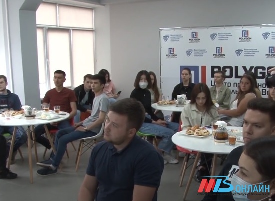 Волгоградские студенты узнали секреты успешного бизнеса