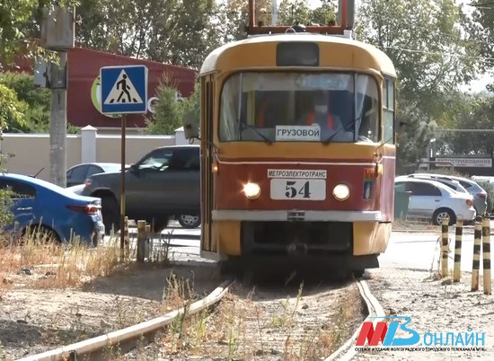 Трамвайные маршруты в Волгограде разворачиваются через «Детский центр»