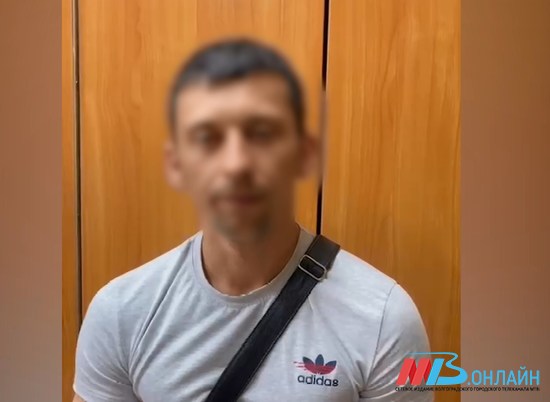 Житель Волгоградской области задержан за необычный вид мошенничества