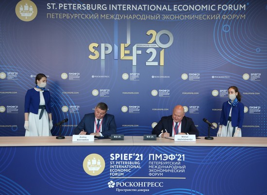 Волгоградская область заключила соглашение о сотрудничестве с Севастополем на ПМЭФ-2021