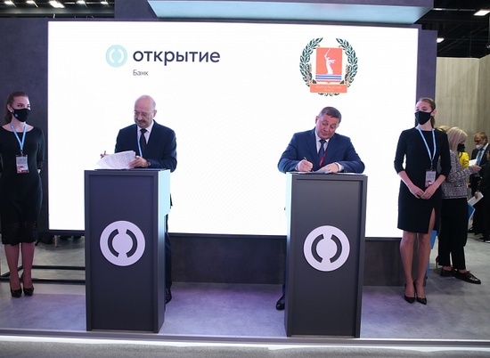 Бочаров подписал соглашение о сотрудничестве в финансово-кредитной сфере