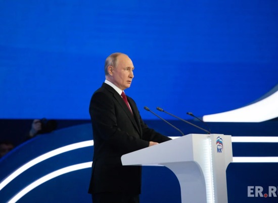 Владимир Путин предложил ввести новые льготы для семей с детьми