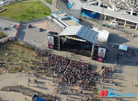 Организаторам ParkSeason Fest в Волгограде предложили перенести фестиваль