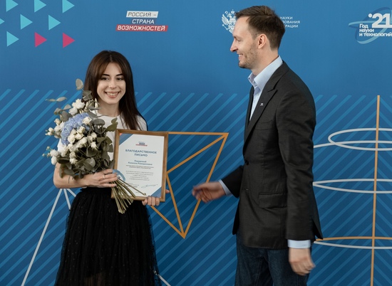 Волгоградская студентка вошла в число лучших российских выпускников