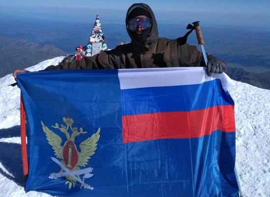 Волгоградцы развернули флаг ФСИН на самой высокой вершине России