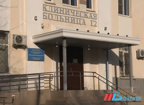 Волгоградская больница № 12 снова станет ковидным стационаром