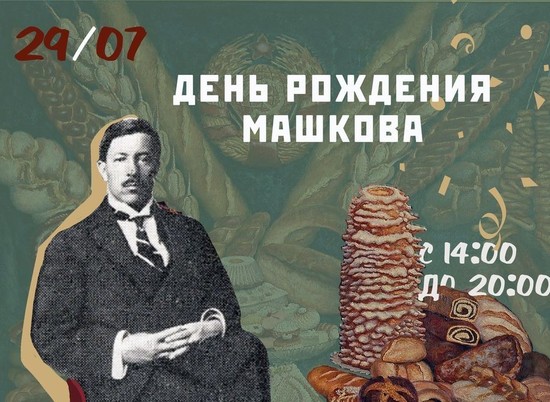 В Волгограде отметят 140-летие художника Ильи Машкова
