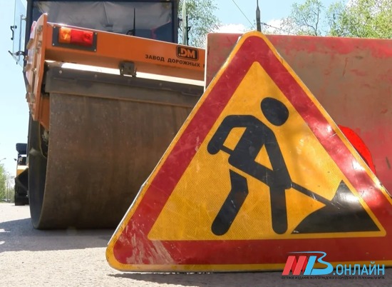 В Волгограде на ул. Командира Рудь начался демонтаж дорожного покрытия