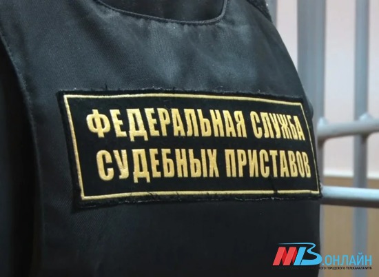 Бизнесмен из Волгограда накопил долгов на 1,9 млн рублей