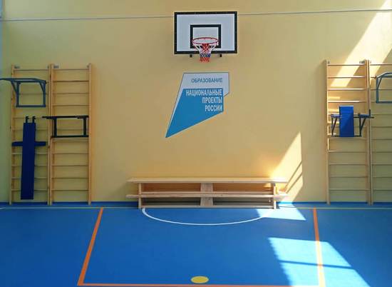 В школах Волгоградской области совершенствуется спортивная инфраструктура