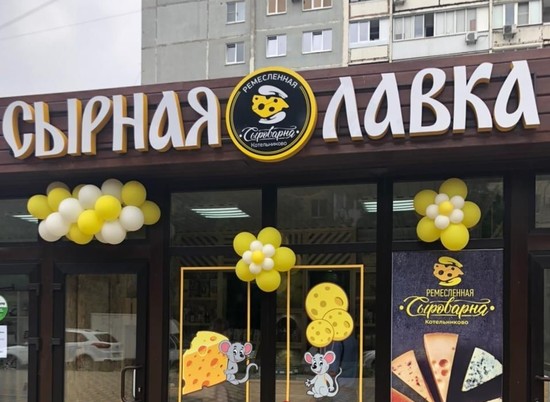 В Ворошиловском районе Волгограда открылась новая ярмарка