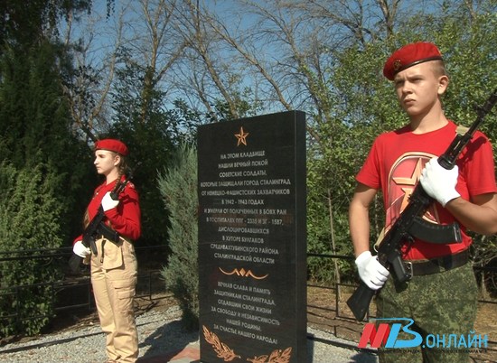 В Волгоградской области приводят в порядок места воинских захоронений