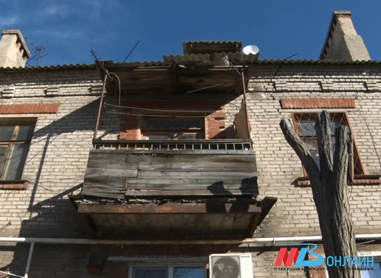Волгоградскую УК оштрафовали на 250 тыс. рублей за разрушенные балконы