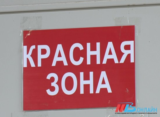 За сутки COVID-19 заболели жители 16 районов Волгоградской области